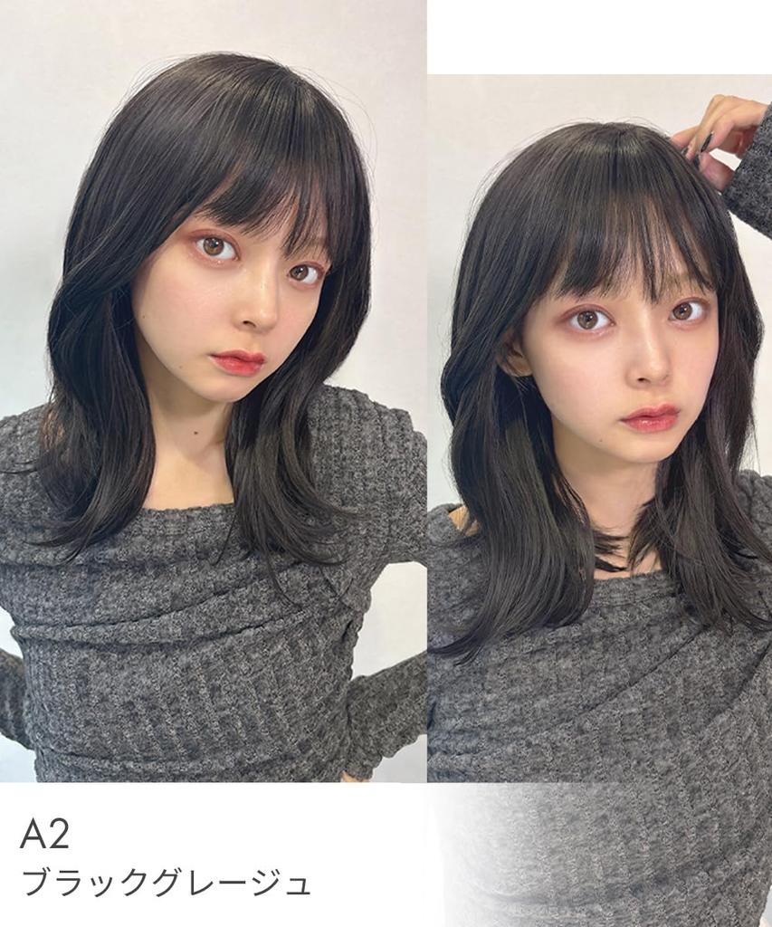 AQUADOLL Medium/Semi-Long Layered Curl High-Tone Full Wig, Free Size GB1. Rose Almond (WG353GB1)