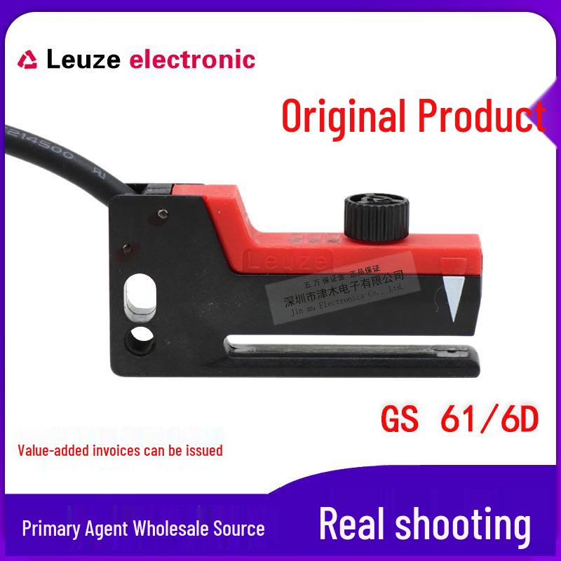 Laoisen GS 61/6D Slotted Photoelectric Switch Sensor GS 61/6D