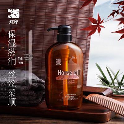 Dieyin Japanese Hokkaido Horse Oil Moisturizing & Smoothing Shampoo