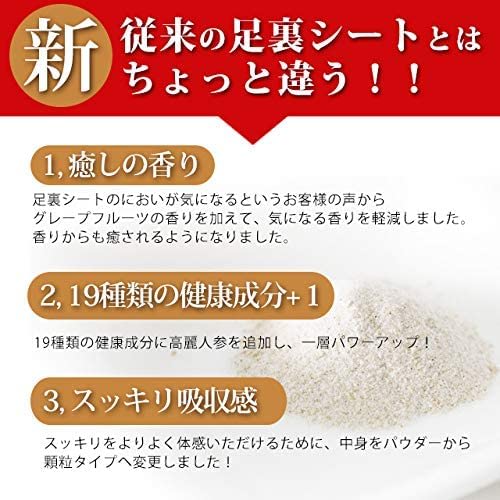 M's Japan Daily Health Foot Sap Sheets with Korean Ginseng and 19 Healthy Ingredients, Made In Japan, 180 Sheets (90 Pairs)