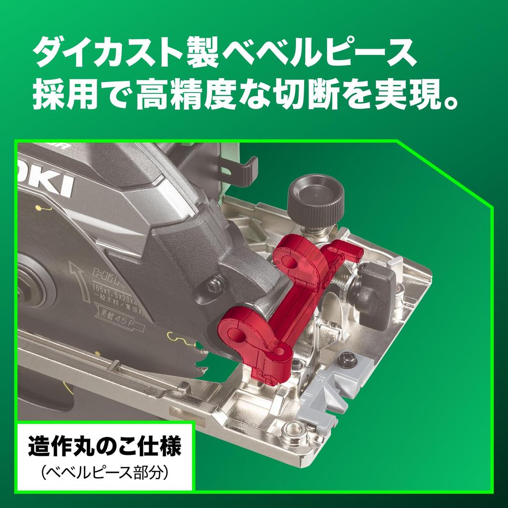 HiKOKI 36V Cordless Circular Saw C3606DB with 165mm Saw 4 System and Black Shachi Tip Saw (XPSZ) Blade, Charger, Cases,