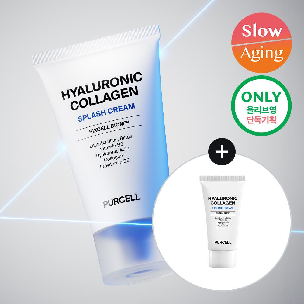 Purcell [Februar Alle Jungen Pickel Elastische Barriere] Purcell Pixel Biome Hyal Kollagen Milchsäurebakterien Creme 50ml Projekt +25ml
