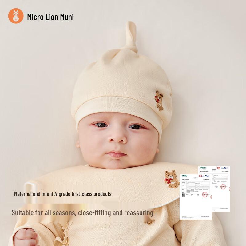 

Newborn Infant Protective Cap 36