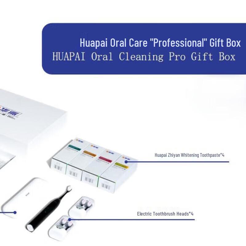 

Huapai Oral Care Gift Set