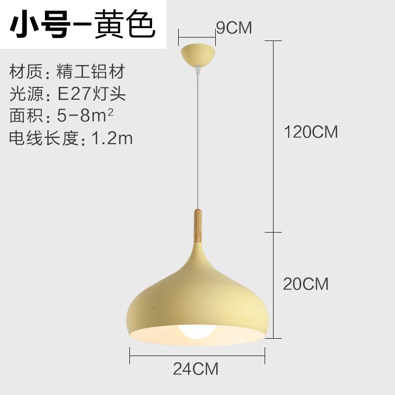Nordic Colored Chandelier Wooden Pendant Light Bedroom Living Room LED Lamp Single Head Aluminum Children Room Lighting Fixture