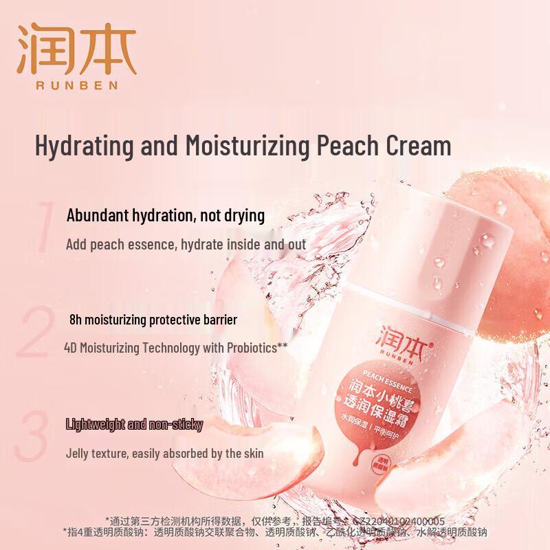 Runben Little Peach Joy Krem Nawilżający