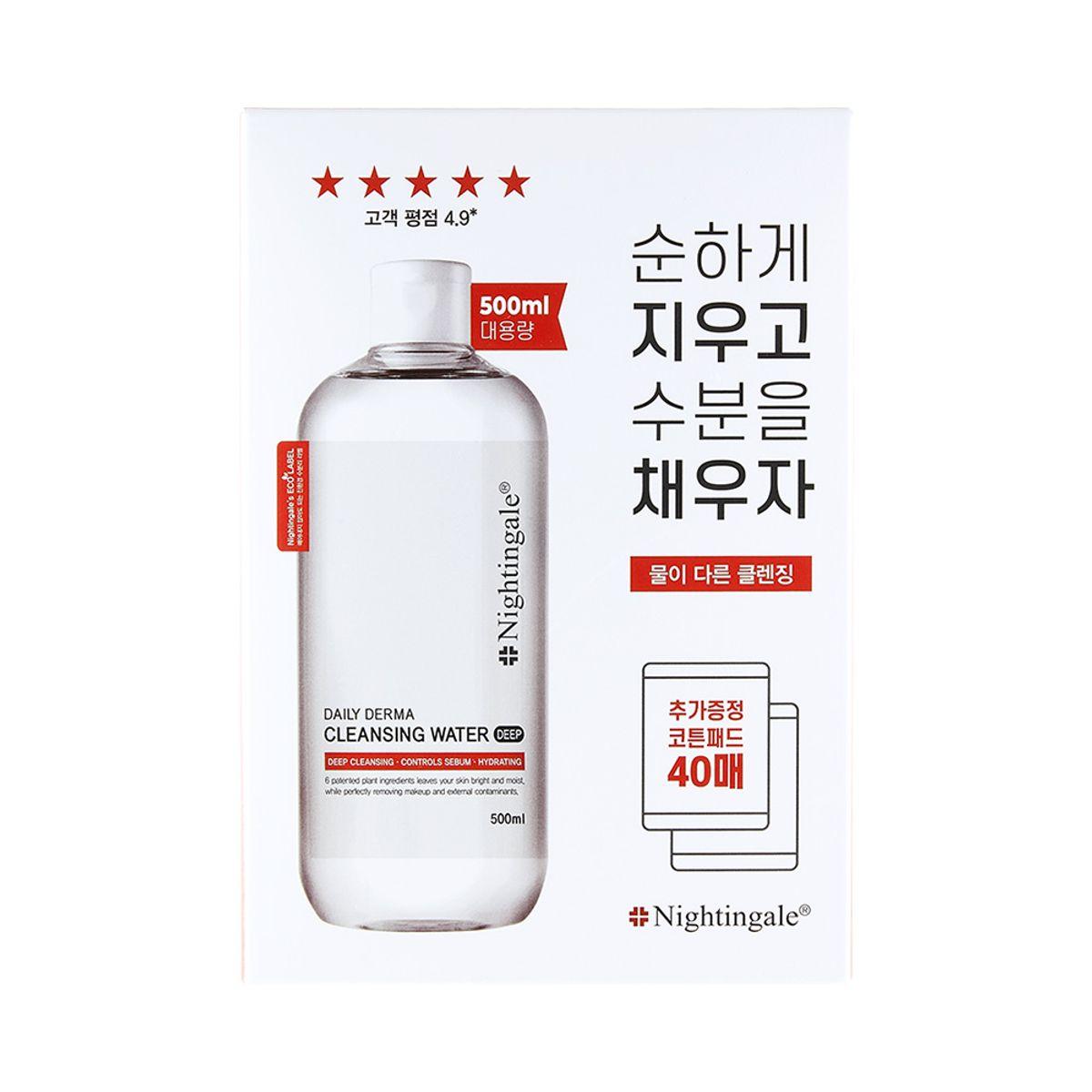 Daily Derma Deep Cleansing Water Mild 500ml + 40 Cotton Pads