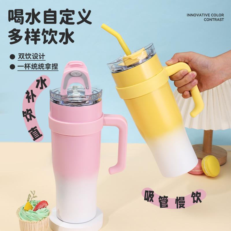 Big Mac gradual change ice cup 10oz straw handle car cup large capacity stainless steel thermos cup water cup