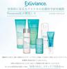 EXUVIANCE Bright Ice and dullness for the eye Moisturizing serum for skin Smoother, firming, radiance, area. care. [Authentic]