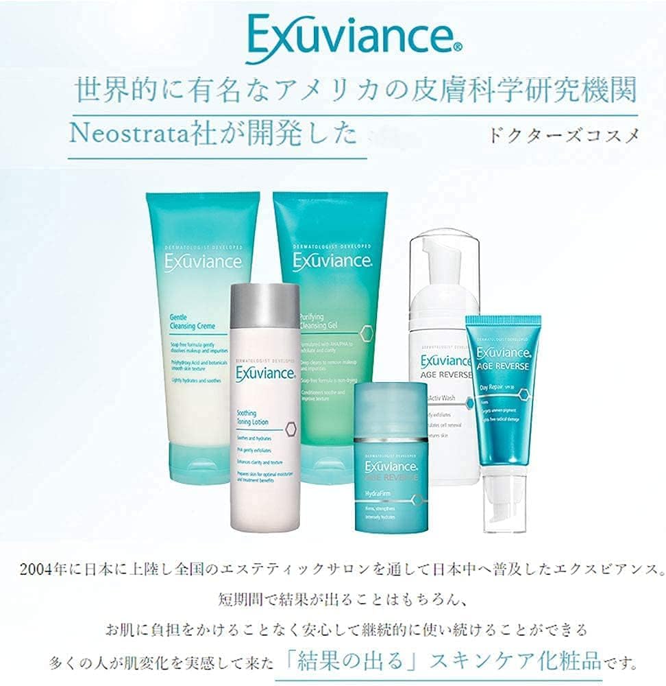 EXUVIANCE Bright Ice and dullness for the eye Moisturizing serum for skin Smoother, firming, radiance, area. care. [Authentic]