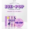 Koelf Blueberry Cream Ice Pop Hydrogel Eye Patch