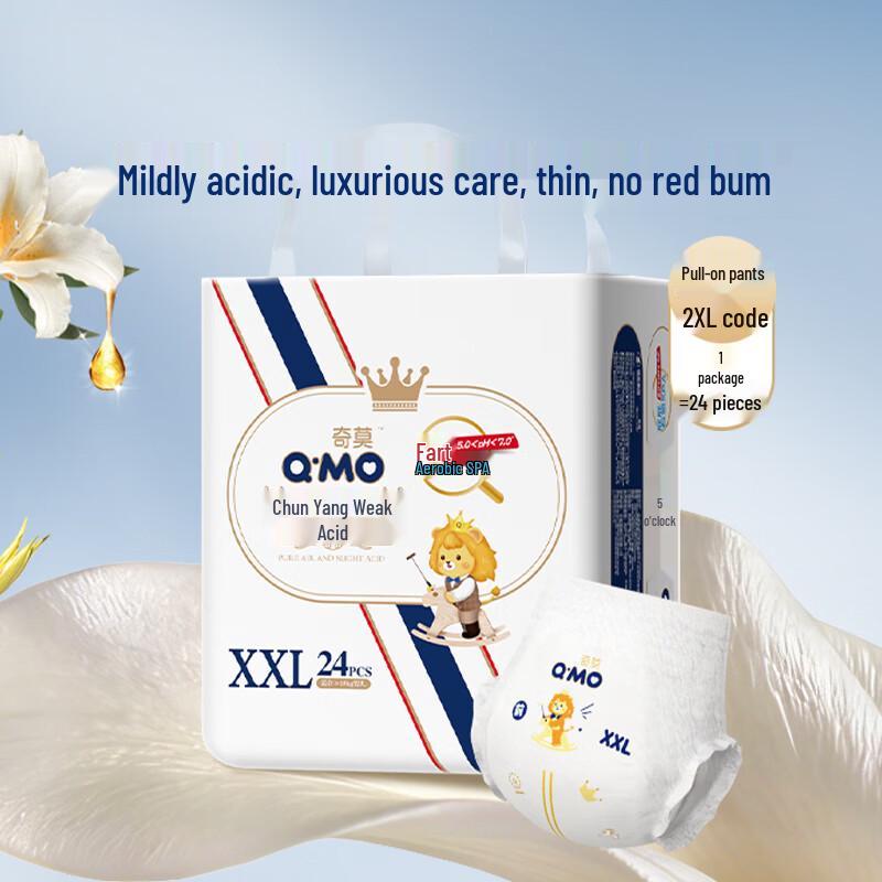 Q-MO Royal Oxygenated Weak Acid Pull-Up Diapers