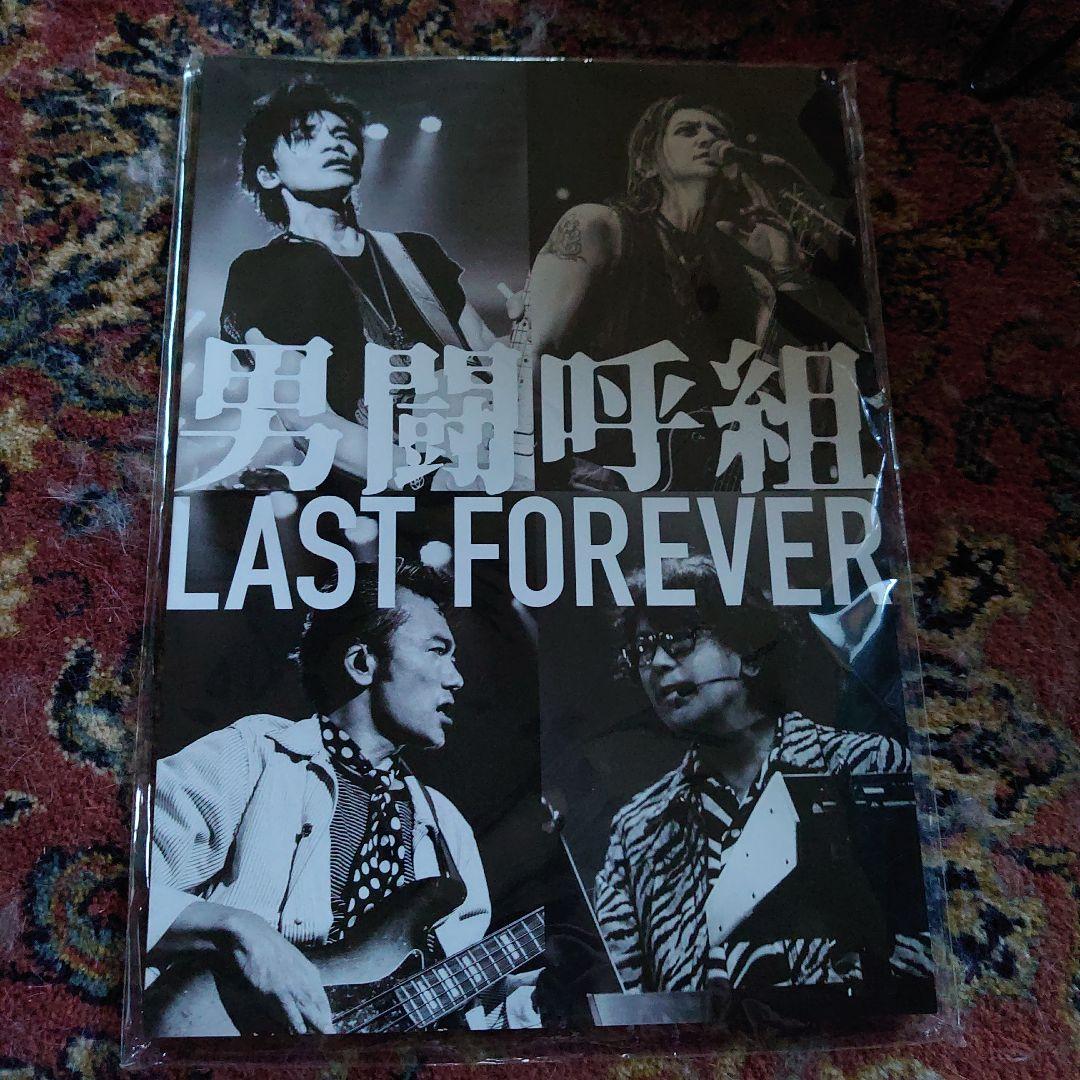

[USED] Otokogumi Last Forever Photo Collection