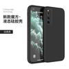Applicable Iqooneo1 Mobile Phone Case Vivoz1 Protective Case Straight Edge Rubik's Cube Liquid Silicone Z1 Soft Case