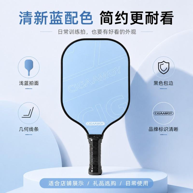 Pickleball Paddle Set Kids Adults Beginners Family Outdoor Training
