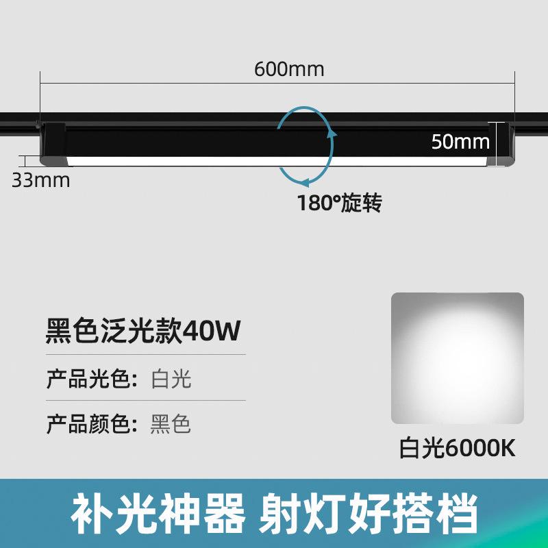 Surface mounted track light, rail type spotlight, shop lighting, super bright slide, home high-color clothing store spotlight