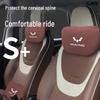 Fits Wuling Bingo headrests, lumbar supports, seat cushions, backrests, neck pillows, and other automotive-specific accessories.