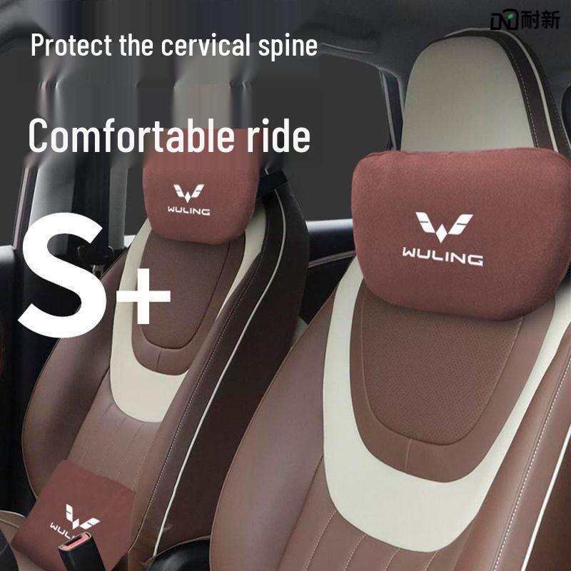 Fits Wuling Bingo headrests, lumbar supports, seat cushions, backrests, neck pillows, and other automotive-specific accessories.