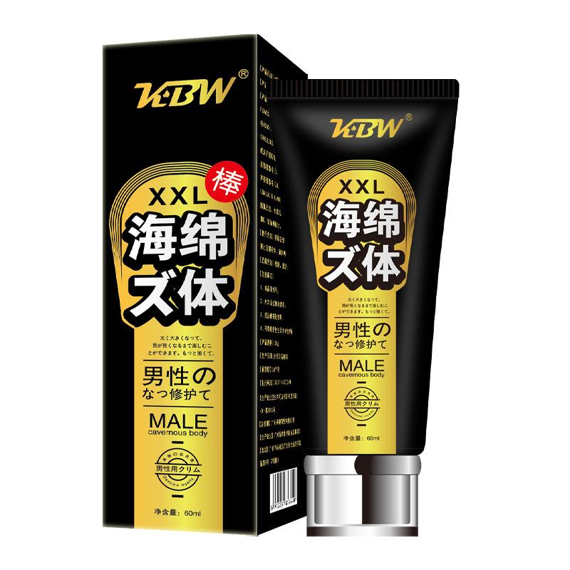 Men's Penis Massage Enlargement Cream Penis Hard Lasting Ointment Sex Products
