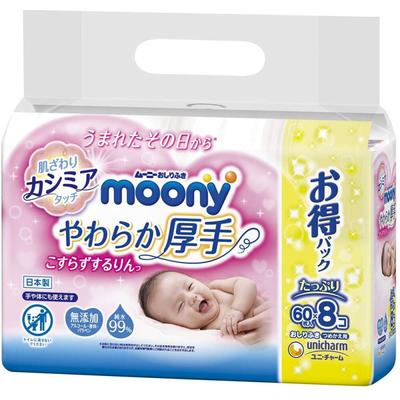 Muni Water Tissues 60 Sheets, 8 Packs, Clean and Refillable Without Rubbing