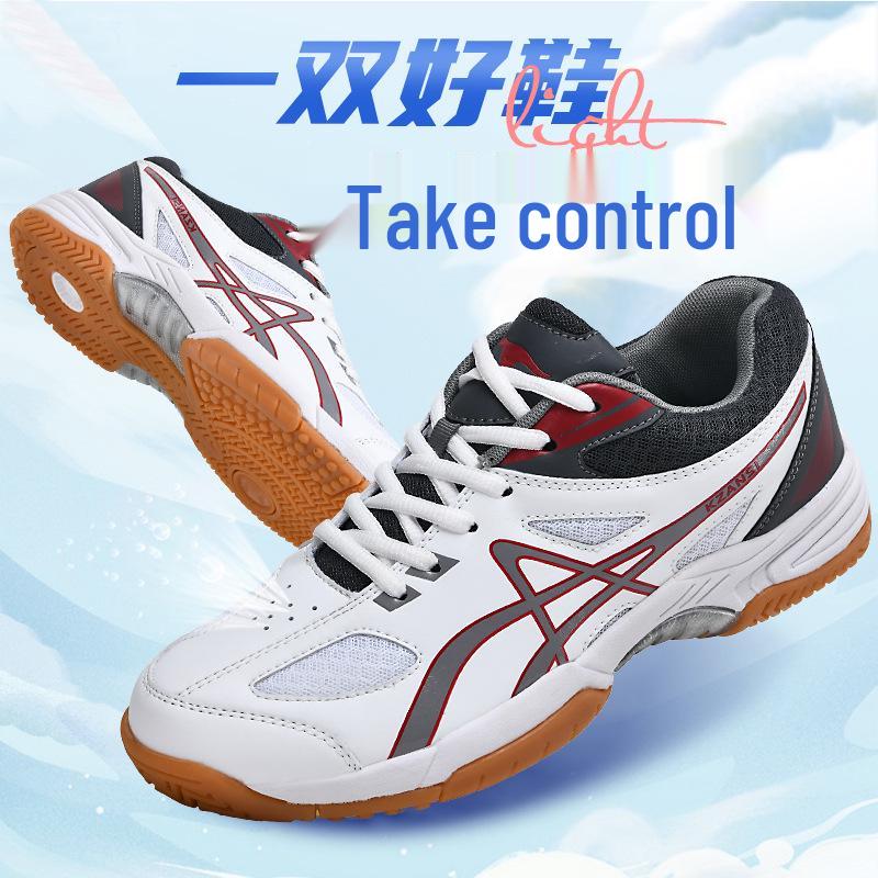 Men's 2023 Mesh Badminton & Table Tennis Shoes, Large Size, All-Season Volleyball Sports Shoes for Men & Women.
