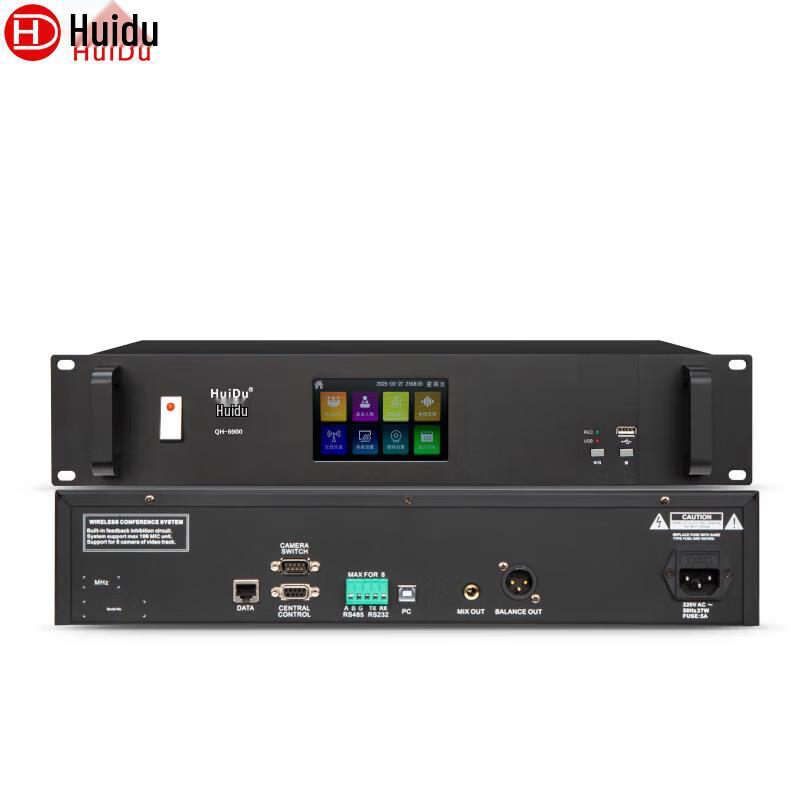 HuiDu Professional Wireless Conference Microphone Systems (CN Version)