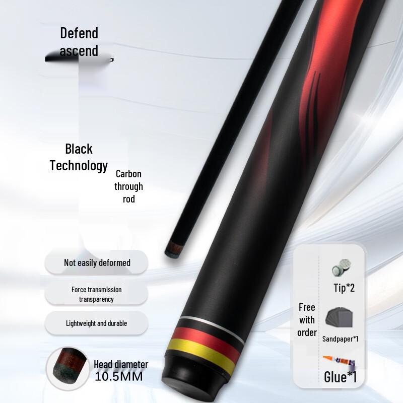 Hansheng Carbon Fiber Billiard Cue 10.5mm