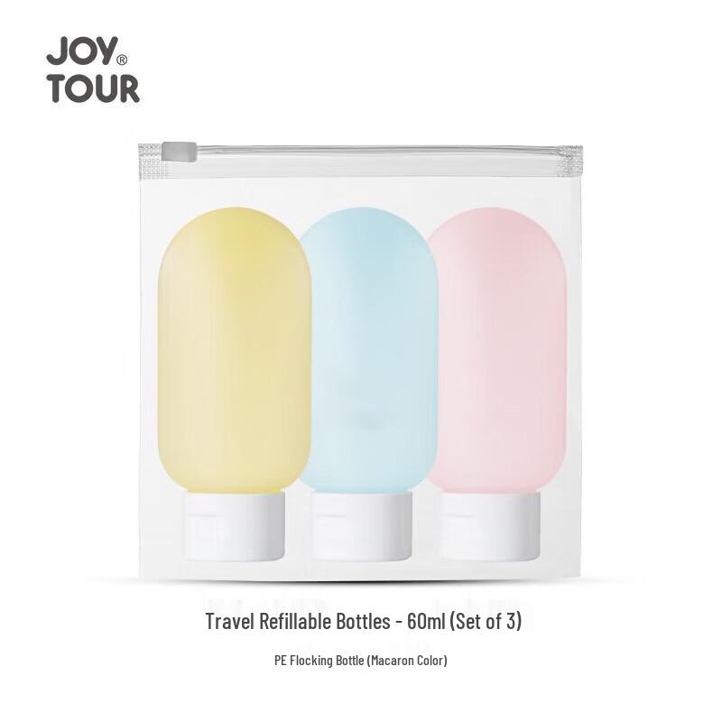 JiaTu Soft Lotion Travel Bottles