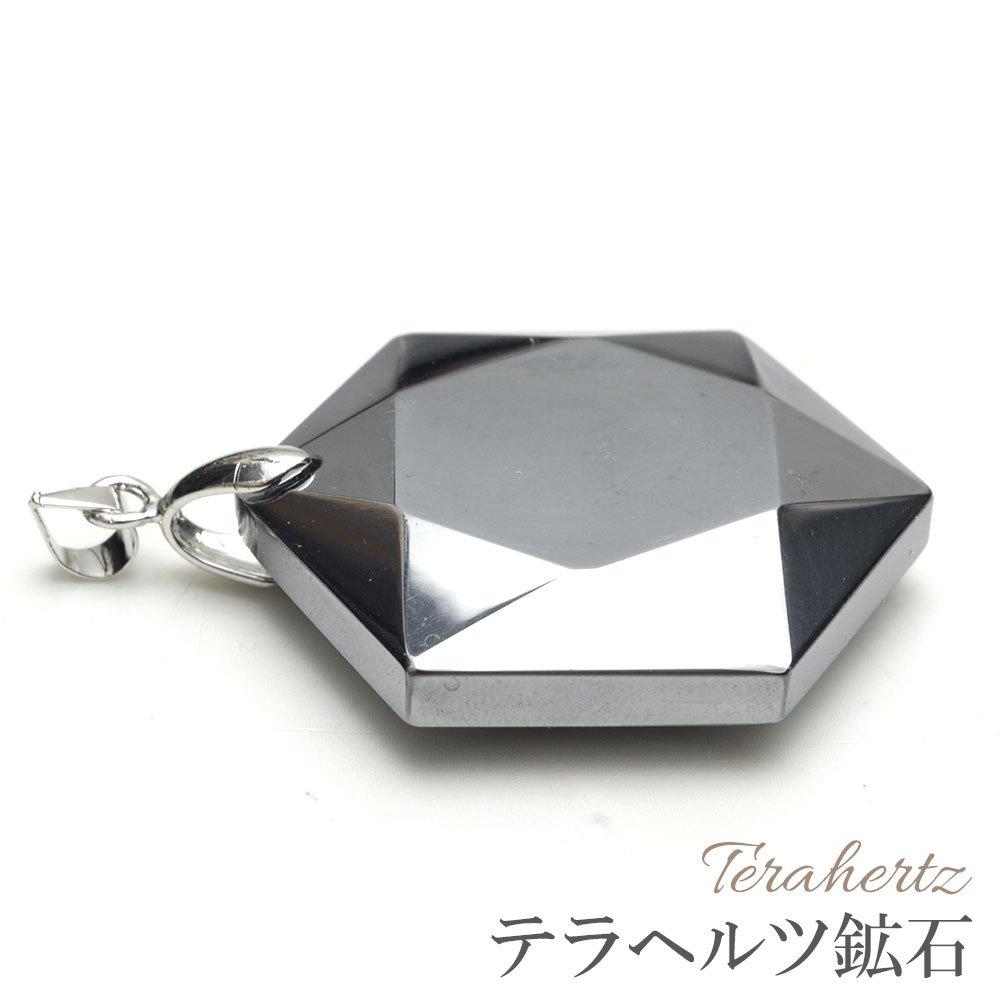 [beautéller] Pendentif Hexagramme Térahertz (Hexagramme 35mm Haut Uniquement)