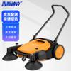 Manual Push Sweeper