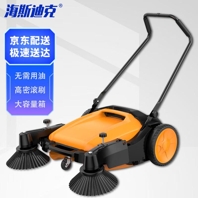 Manual Push Sweeper