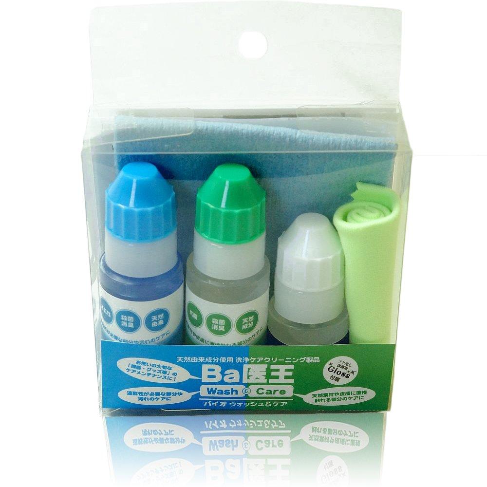 Bispa Cleaning Kit for Instruments Ba Iou-Set