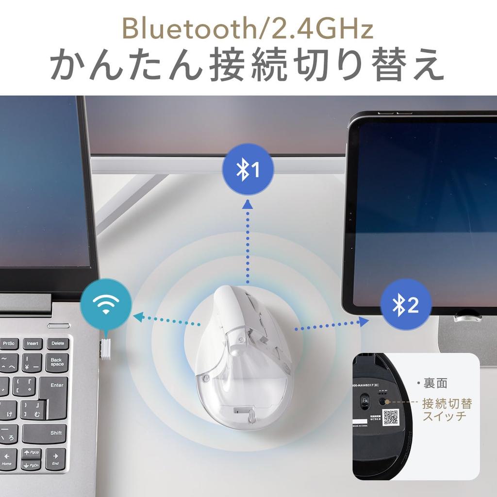Sanwa Direct Ergonomic 5 Vertical Black Mouse, Bluetooth, Ultra-Fast Charging, Silent, Buttons, Design, (400-MAWB217BK)