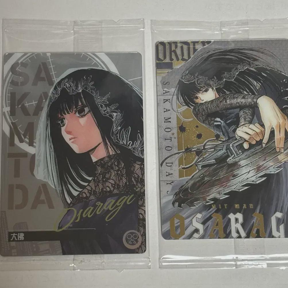 

Sakadei Sakamoto Days Osaragi Wafer Rare+normal