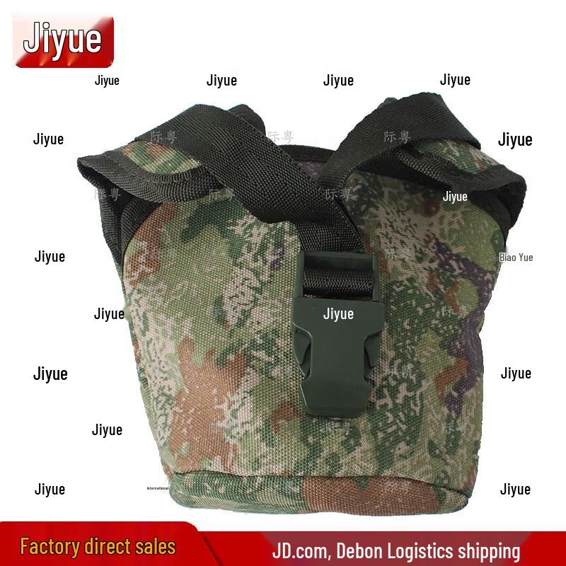 Jiyue 06 Field Training Water Bottle Pouch