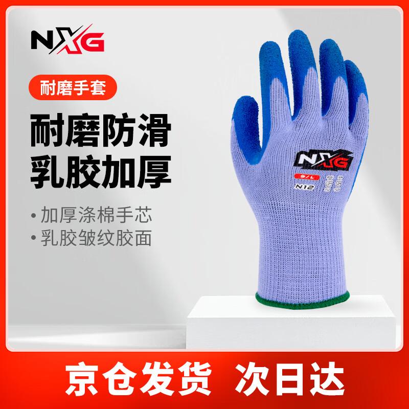 NXG Latex Coated Work Gloves One Size
