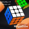 3x3x3 Magic Magic Cube for Smooth Color 3D Kids Christmas Holiday Ages Cube, Competitions, Rotation, World-Class Scheme, Puzzle, Gift, Present, Gift,