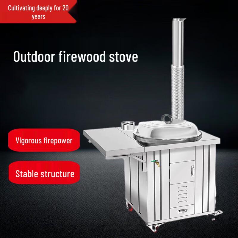 Beifu Mobile Stainless Steel Wood Stove with Fan