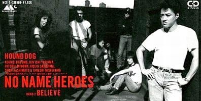 

CD 8cmNO NAME HEROES MCD7PROMO Japan Rock Used