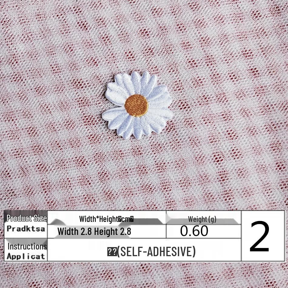 White Daisy Embroidery Hook & Loop Patch - Self-Adhesive Decorative Applique for Clothes and Bags