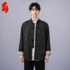 Herren Stickerei Drachen Tang-Anzug Jacke