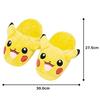 MORIPiLO Pokémon Slippers Indoor Room Shoes (Pikachu Fluffy Kuniyaku) Cm Kids Adults Plush Goods Cute Gift Yellow Pocket Monsters Character Morishita