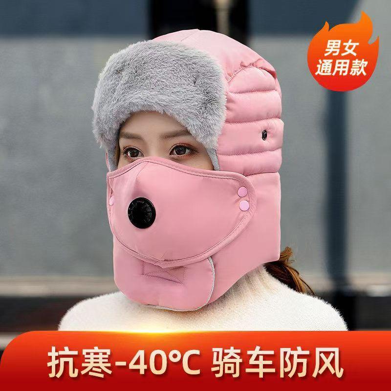 Winter hat, warm, cold and windproof glasses, Lei Feng hat, windshield ear protectors, riding ski hat and men's and women's goggles