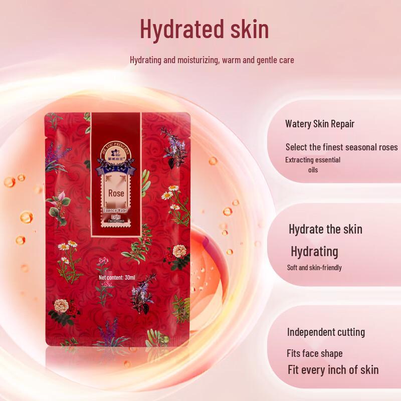Jieyou Princess Rose Essence Hydro-light Sheet Mask