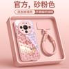 Applicable to Huawei mate80 mobile phone case new mate60 case mate70pro + advanced promax leopard print