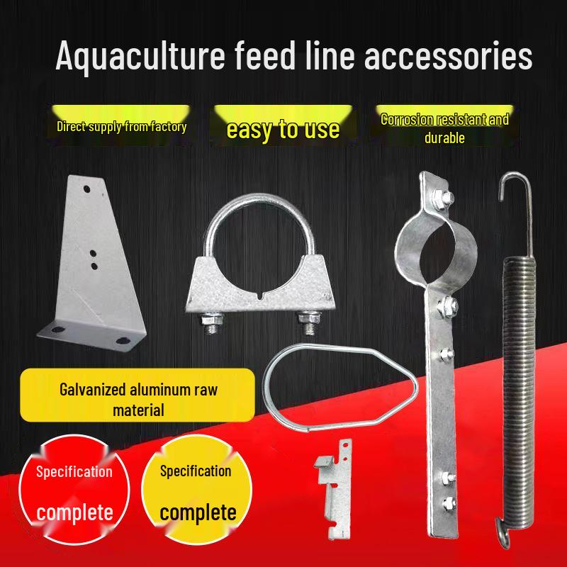 Complete Feed Line Set: Iron Bracket, Accessories, 45 Pipe Clamp, Holding Clamp, Adjustment Plate, Hook. Adjustment Plate x10