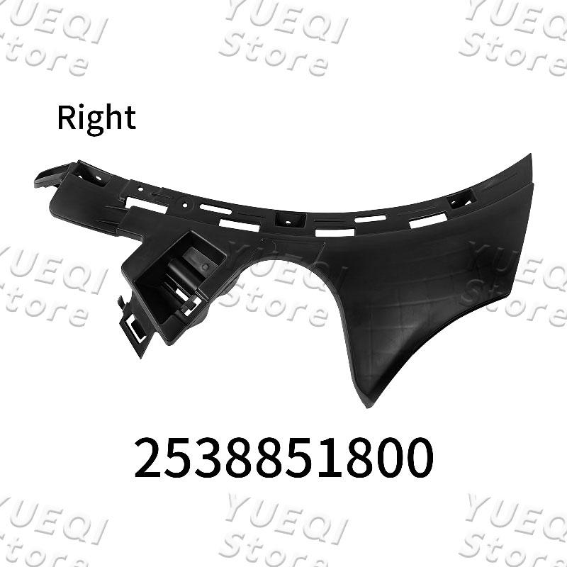 Für Mercedes Benz GLC W253 2020-2022 Auto Frontstoßstangenverkleidung Befestigungshalterung Premium Qualität Autoteile 2538851700 2538851800