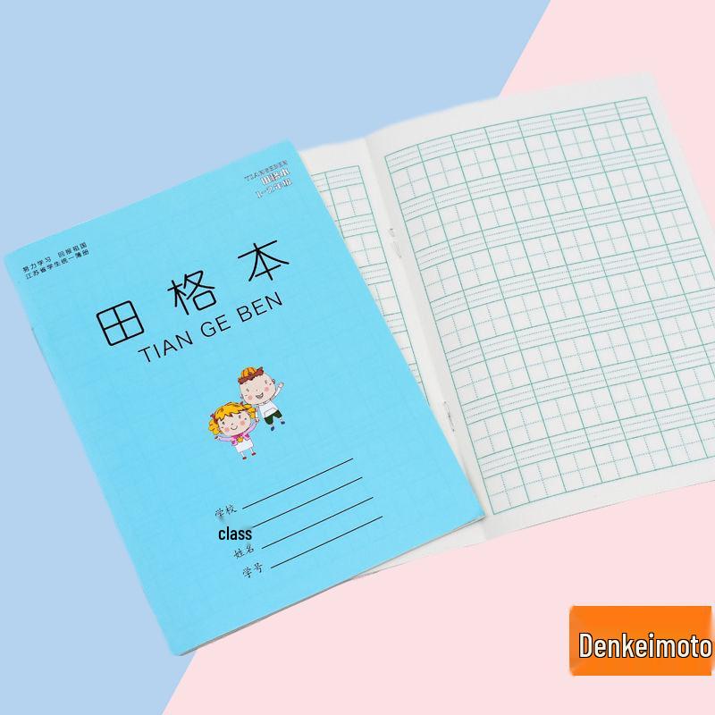Thickened Tianzige Math Grid & Pinyin Daily Notebook for Kindergarten & Elementary School
