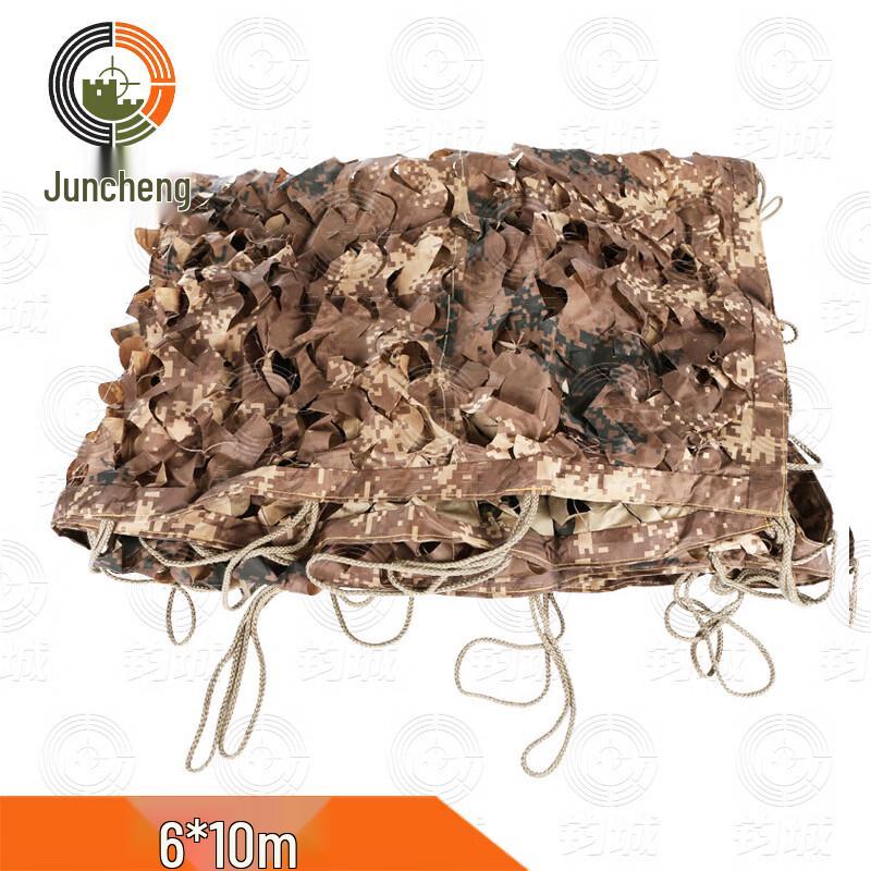 Juncheng Enhanced Desert Camouflage Net