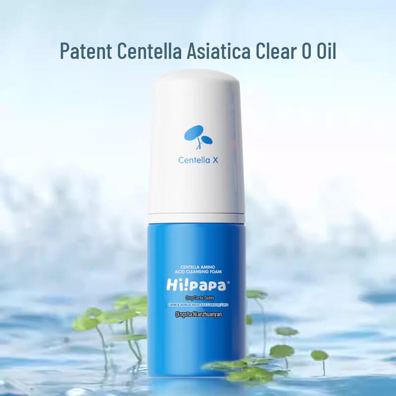 Hi!papa Centella Amino Acid Cleansing Foam Duo